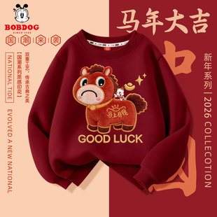巴布豆童装男童春秋薄款红色卫衣2026新款儿童马年过年衣服不加绒