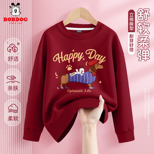 巴布豆男童红色卫衣春秋款2026新款儿童薄款上衣休闲卡通男宝春装