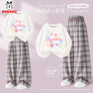 巴布豆女童春秋薄款套装2026新款儿童休闲卫衣格子裤两件套多巴胺