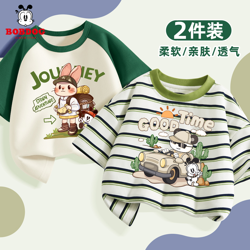 巴布豆童装男童短袖t恤2025新款夏儿童衣服纯棉痞帅风中大童上衣