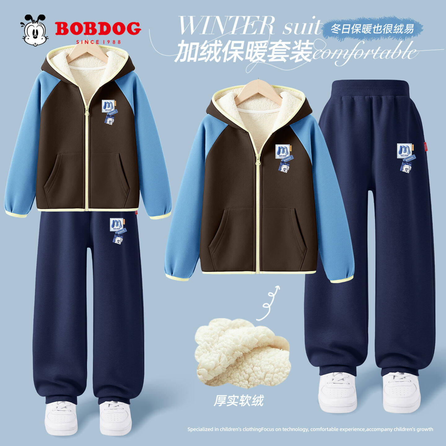 巴布豆儿童加厚套装冬2025新款男宝羊羔绒外套帅气男童运动裤冬装