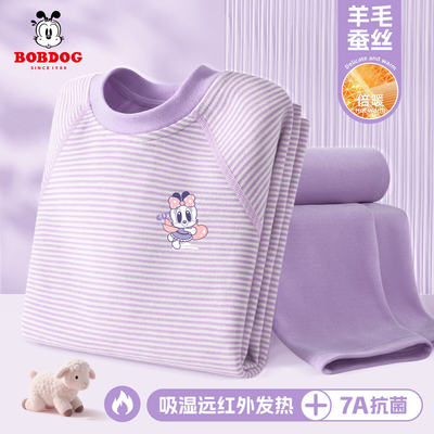 巴布豆童装儿童保暖衣套装2025新款女孩加绒加厚睡衣德绒女童冬装