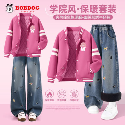 巴布豆女童夹棉棒球服套装2025新款儿童加绒牛仔裤阔腿中大童冬装