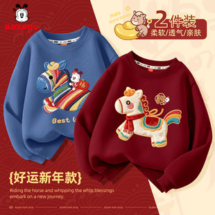 巴布豆男童不加绒卫衣春秋款2026新款儿童马年红色新年衣服拜年服