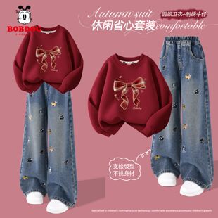 巴布豆女童套装春2026新款大童蝴蝶结卫衣红色洋气儿童牛仔裤薄款