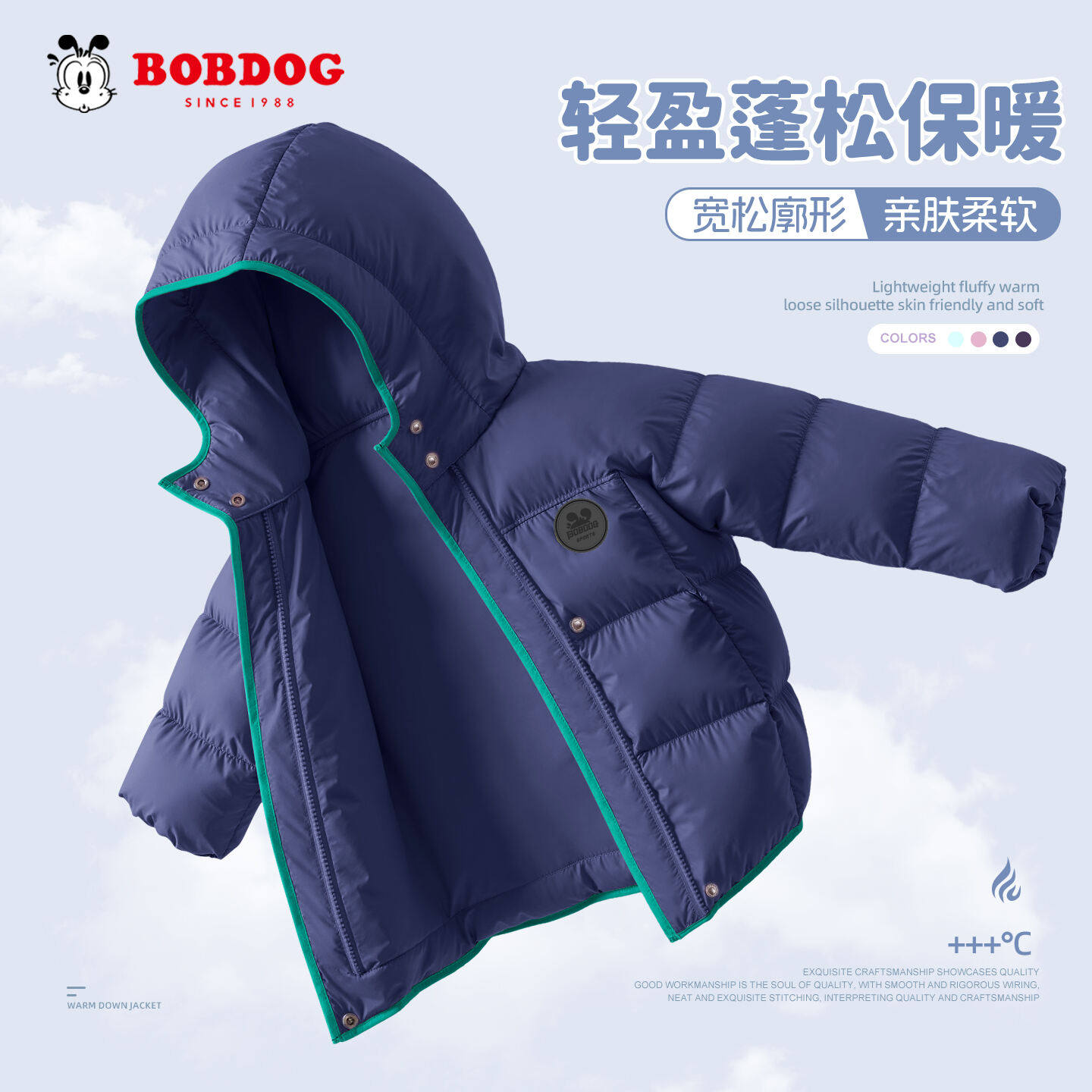 巴布豆男童棉服外套加厚2025新款男孩内胆校服神器冬装潮儿童棉袄