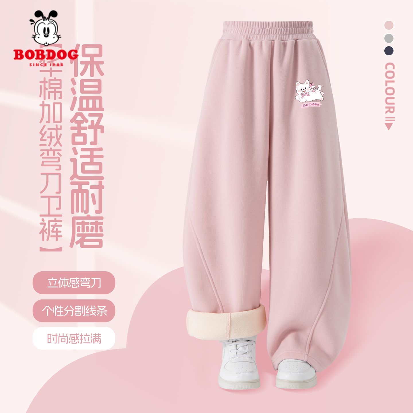 巴布豆女童弯刀裤加绒秋冬2025新款中大童卫裤奥粒绒保暖儿童长裤