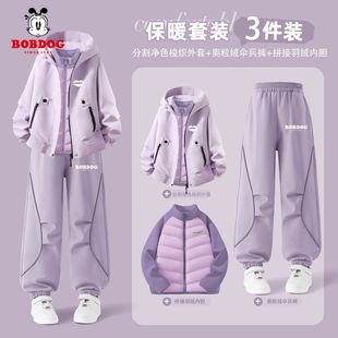 巴布豆女童加绒套装2026新款冬装中大童防风外套羽绒内胆儿童长裤