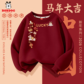 巴布豆男童春秋薄款 新年卫衣马年2026新款 儿童不加绒红色上衣帅气