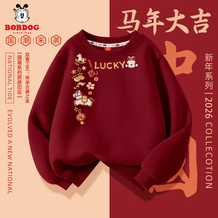 巴布豆男童春秋薄款新年卫衣马年2026新款儿童不加绒红色上衣帅气