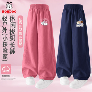 巴布豆童装女童薄款裤子2026新款儿童休闲裤多巴胺中大童长裤夏装