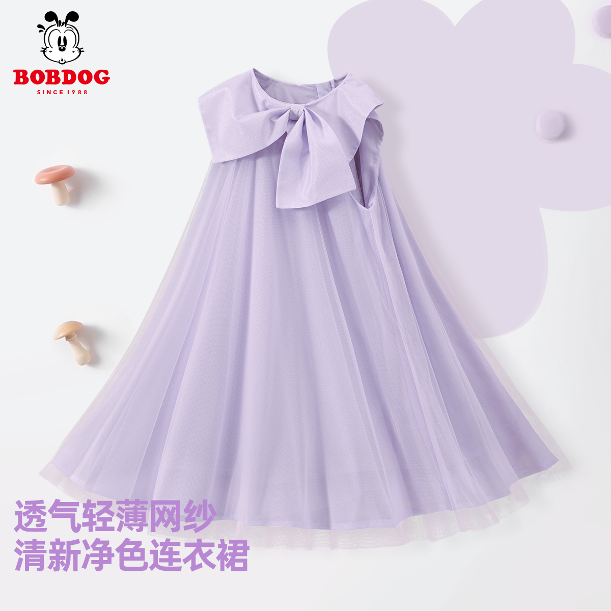 巴布豆公主裙女童2025新款夏童装女孩裙子衣服紫色夏装儿童连衣裙