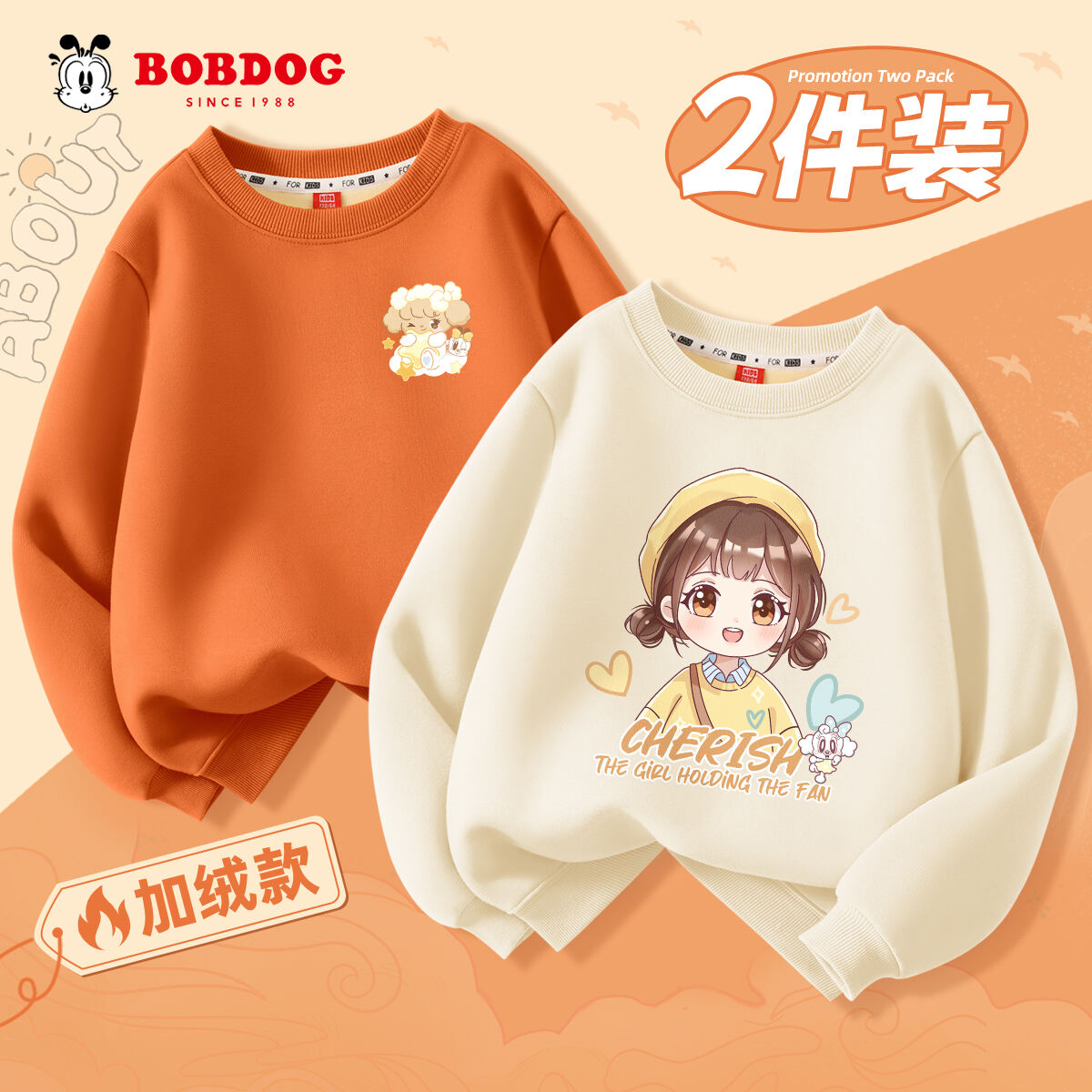 巴布豆女童卫衣厚2025新款女宝加绒上衣秋冬韩系穿搭儿童冬装衣服