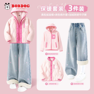 巴布豆女童套装加厚冬装2025新款女孩棉服外套厚儿童一体绒牛仔裤