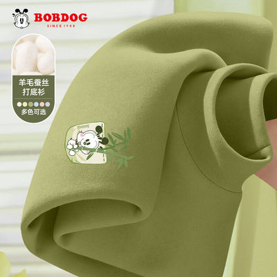 巴布豆男童半高领打底衫2025新款儿童羊毛蚕丝长袖t恤男孩秋冬装