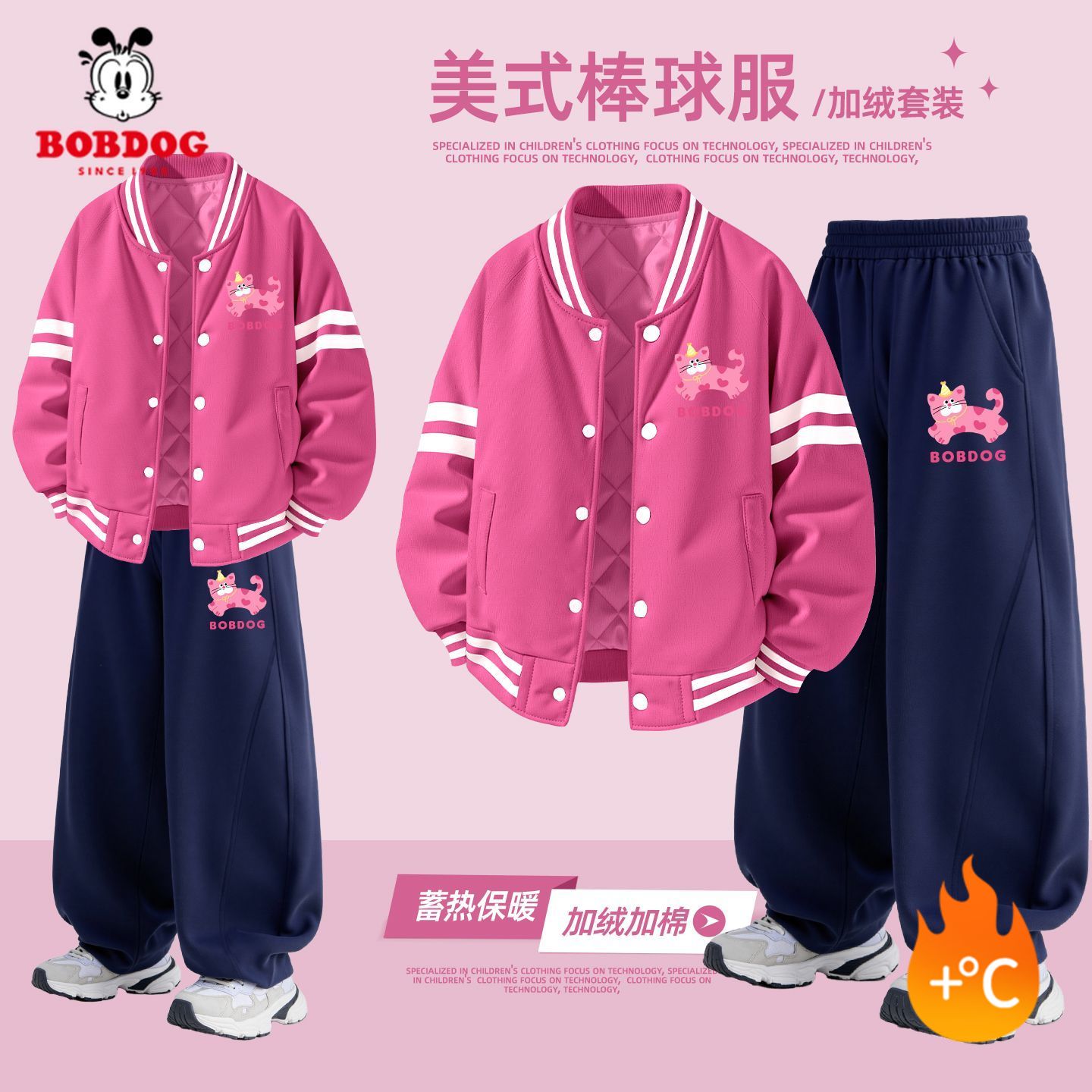 巴布豆儿童夹棉套装2025新款女宝棒球服加绒洋气女童运动裤厚冬装