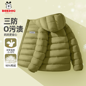 巴布豆男童羽绒服2024新款秋冬童装轻薄大童外套冬装短款儿童衣服