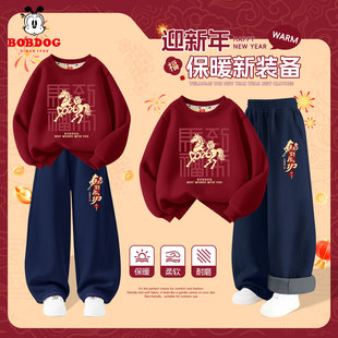 巴布豆男童红色拜年服套装2026新款马年中国风儿童加绒唐装新年款