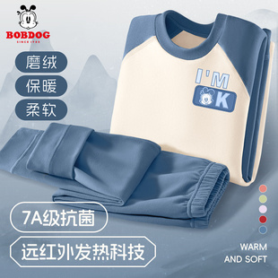 秋衣秋裤 家居服睡衣套装 男童 秋冬童装 巴布豆儿童保暖内衣2025新款