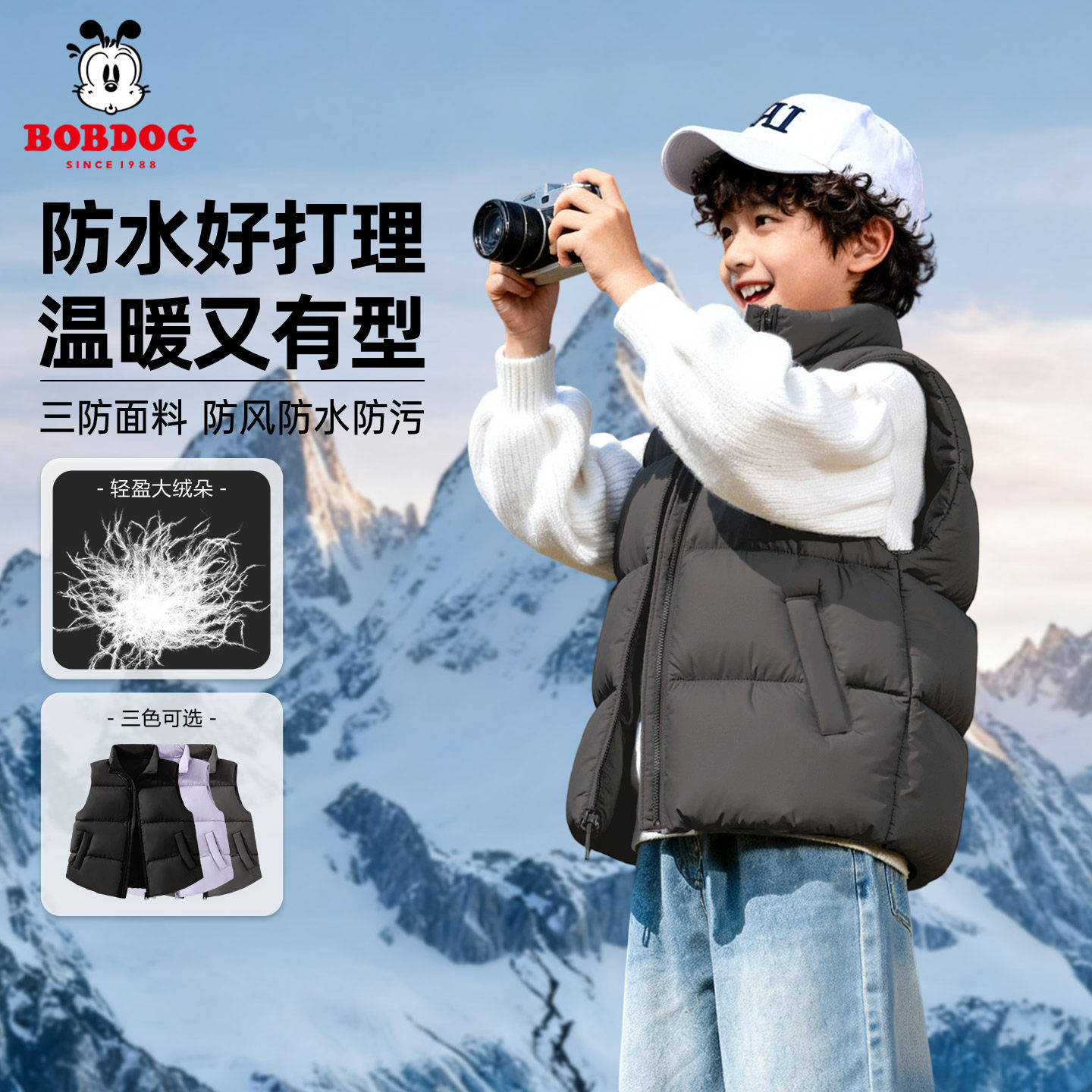 巴布豆男童羽绒马甲2026新款加厚保暖冬儿童背心外穿防寒男孩冬装,童装/婴儿装/亲子装,羽绒马甲,淘宝优惠券,粉丝福利购,淘宝优惠卷