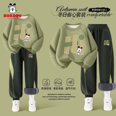 巴布豆男童加绒套装2025新款男孩加厚卫衣卫裤一体绒帅气儿童冬装