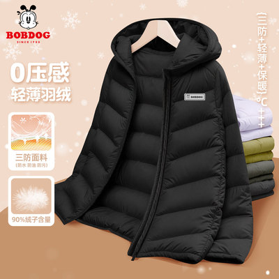巴布豆儿童轻薄羽绒服男童外套2025新款冬季男孩加绒保暖校服神器