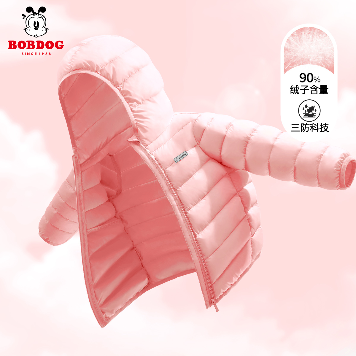 巴布豆女童轻薄羽绒服2025新款秋冬童装女孩冬装短款上衣儿童外套