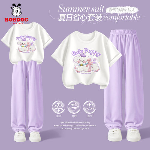 巴布豆童装女童套装夏2026新款女大童纯棉短袖百搭可爱儿童防蚊裤