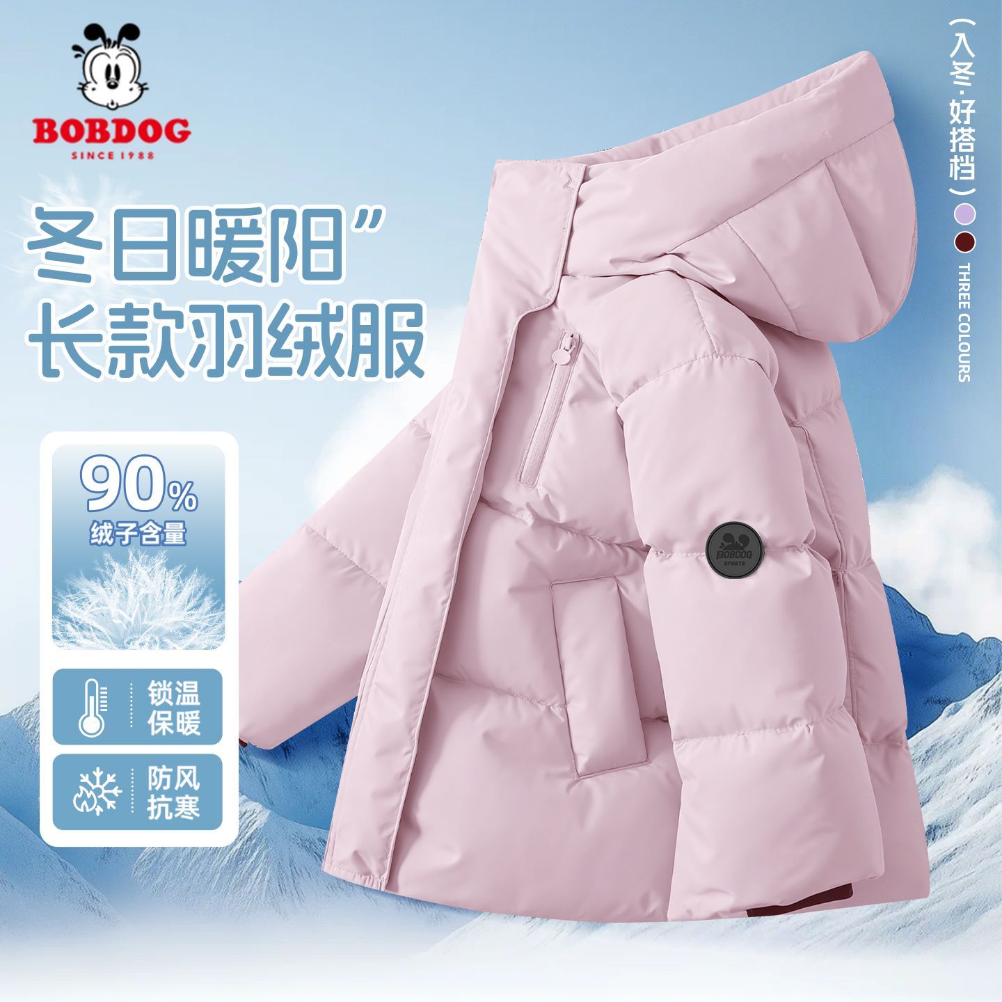 巴布豆女童羽绒服加厚冬2025新款鸭绒长款中大童防寒外套儿童冬装
