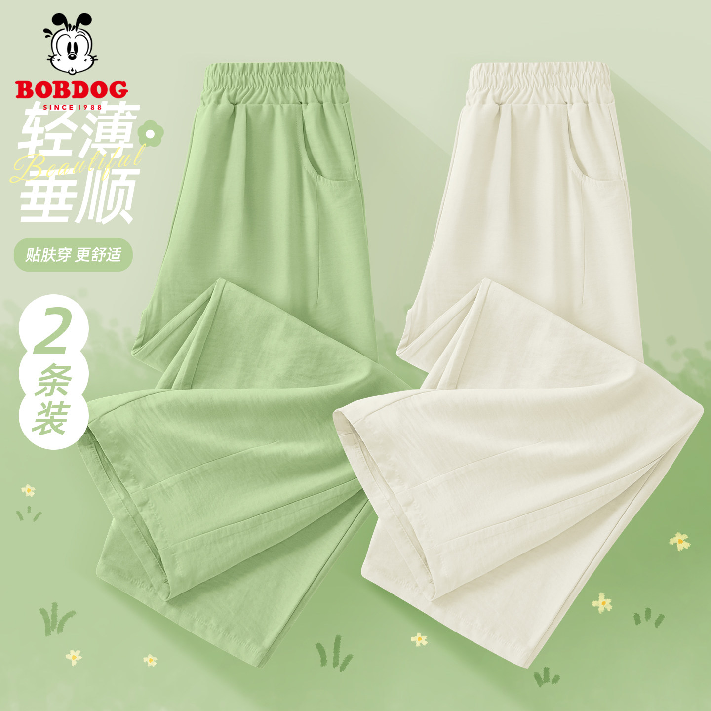巴布豆童装女童薄款休闲裤夏装2026新款儿童裤子运动大童奶芙裤夏图片