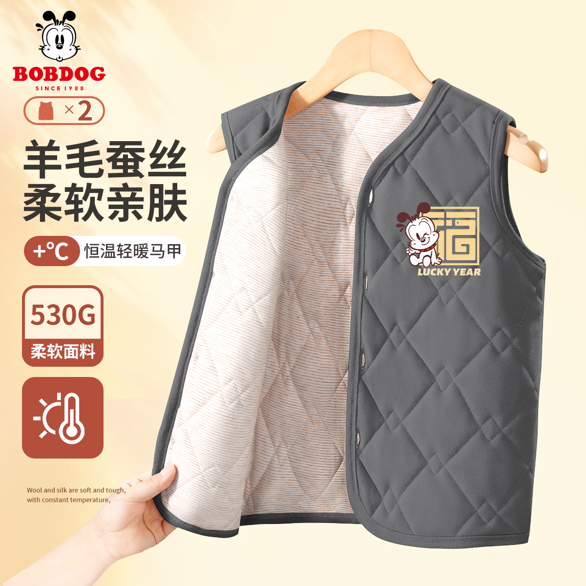 巴布豆马甲男童秋冬2025新款童装中大童校服神器内搭冬装儿童背心