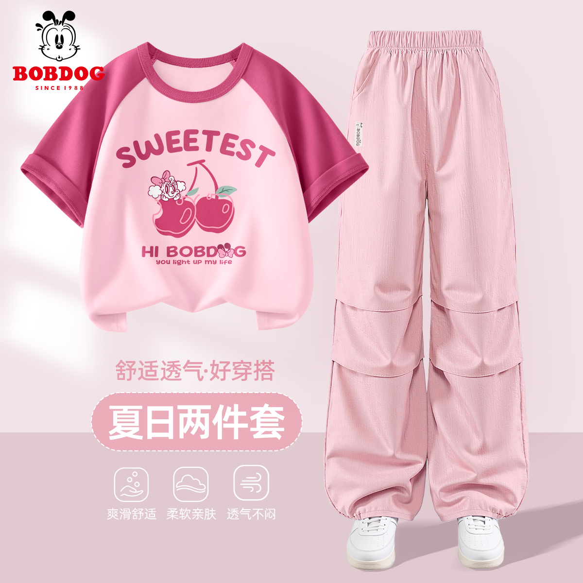 巴布豆女童套装2025新款夏装洋气时髦女孩运动服夏季童装儿童衣服
