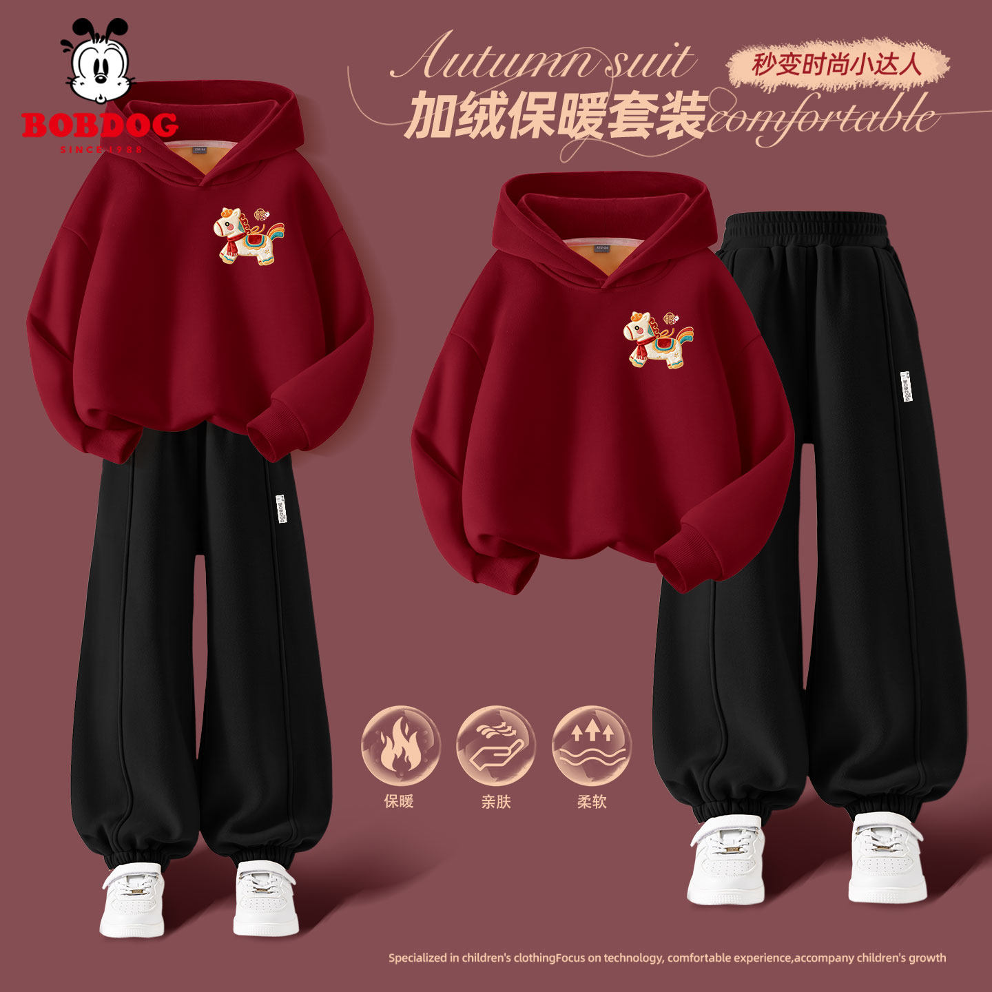 巴布豆女童过冬套装加绒保暖2026新款马年拜年服儿童红色卫衣洋气