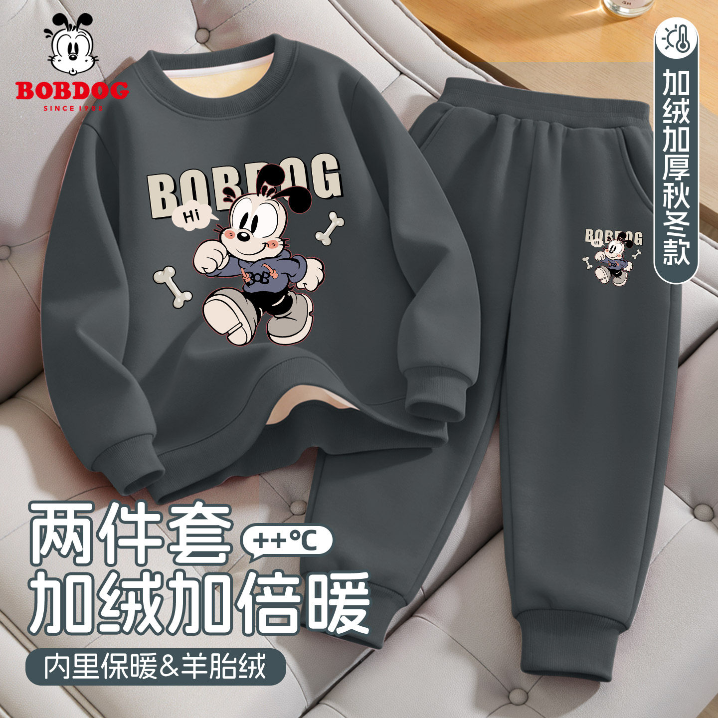 巴布豆男童加绒套装冬装2025新款儿童灰色卫衣休闲卡通男宝运动裤