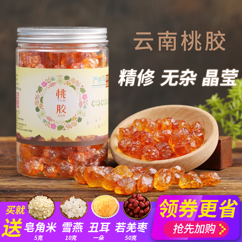 ÔÆÄÏÌÒ½ºÀö½Ñ©ÌÒÌìȻҰÉúʳÓÃÌÒ»¨Àá500g´ó¿ÅÁ£Ìؼ¶¾«ÐÞÎÞÔÓÖÊ