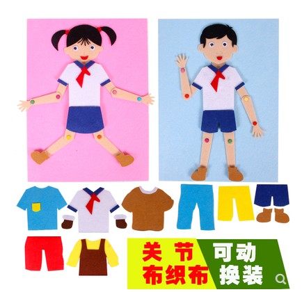 小中大班幼儿园认知关节活动换装衣服益智创意益智桌面玩教具材料