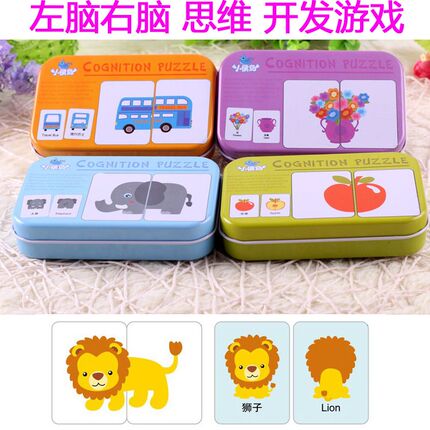 宝宝看图识字认知配对卡片 婴幼儿童早教启蒙益智 撕不烂 0-3-6岁