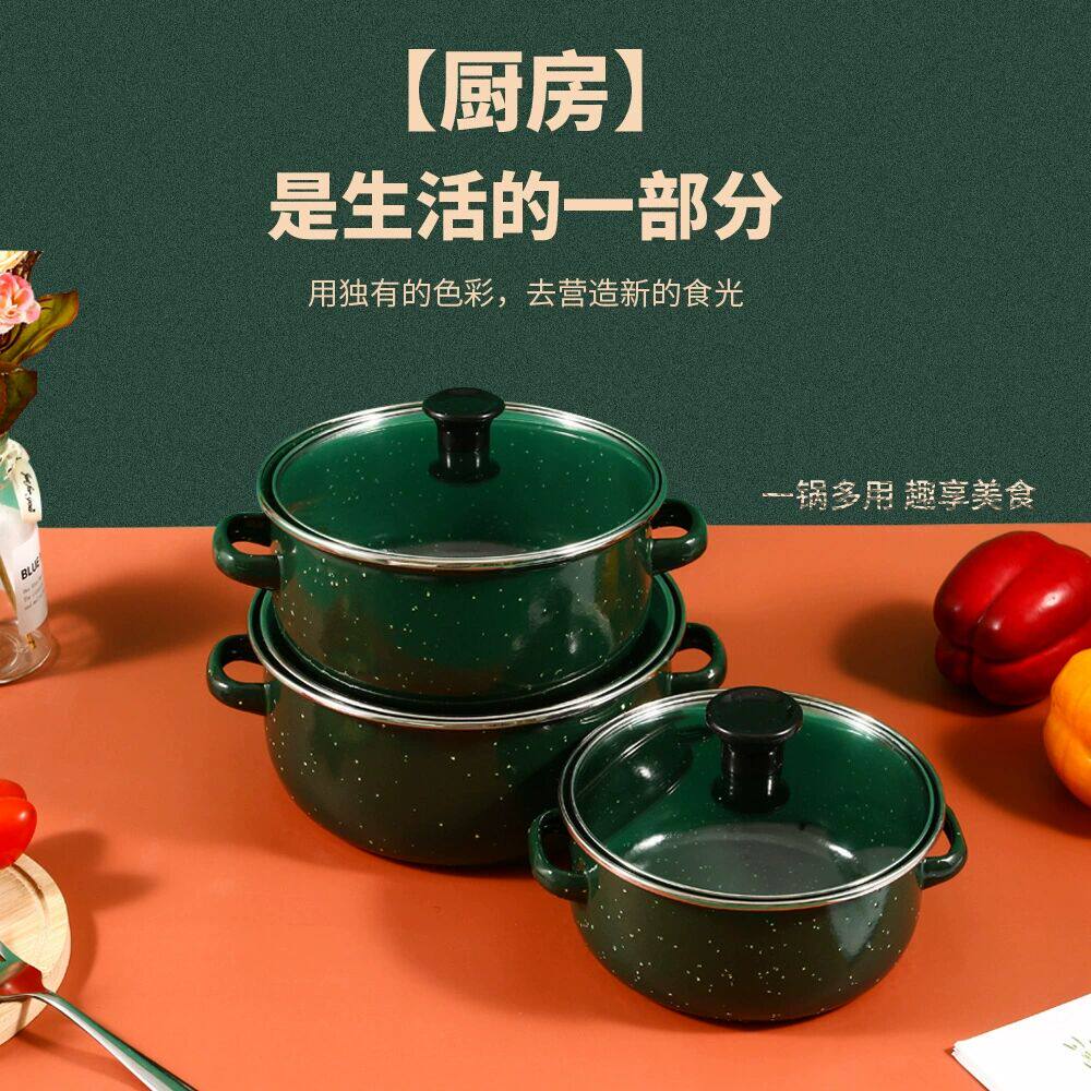 雪花搪瓷双耳带盖汤锅炖锅煮食平炖锅/炖煲/汤煲