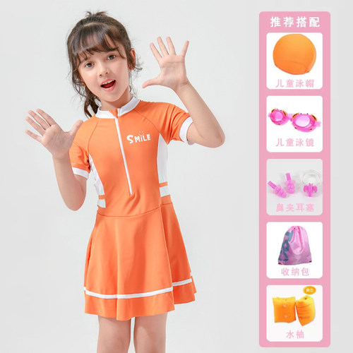 女童分体裙式速干游泳衣