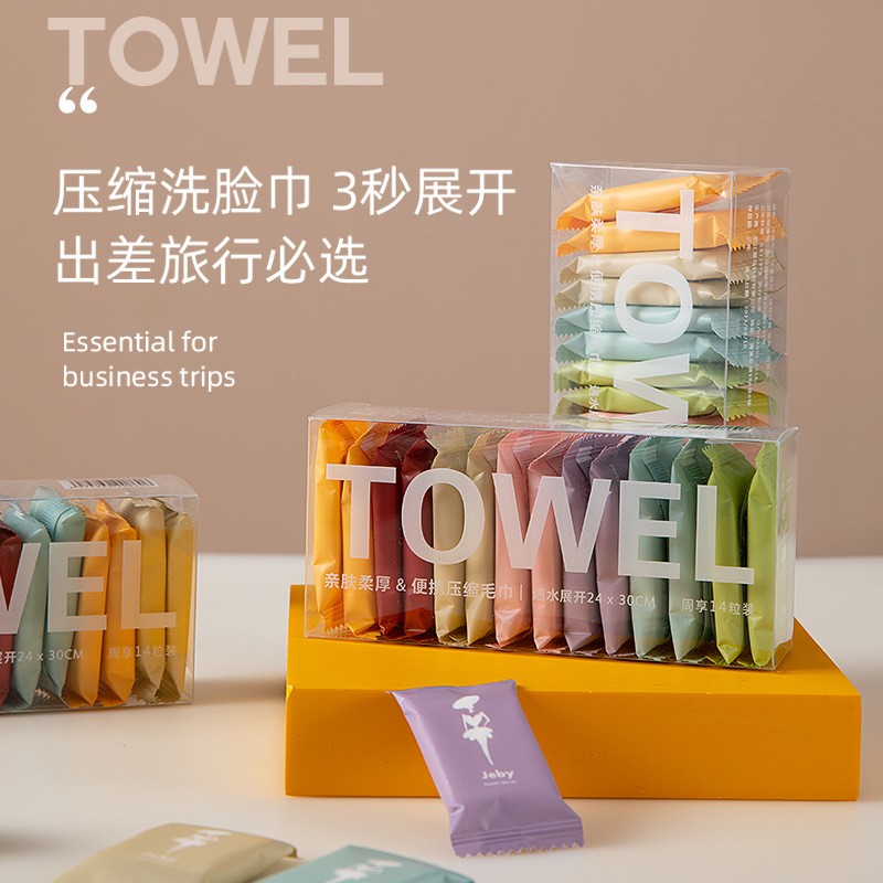 一次性纯棉压缩毛巾游泳浴巾