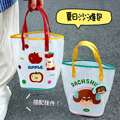 游泳包女大容量防水沙滩包儿童卡通手提收纳袋透明网兜专用洗澡包