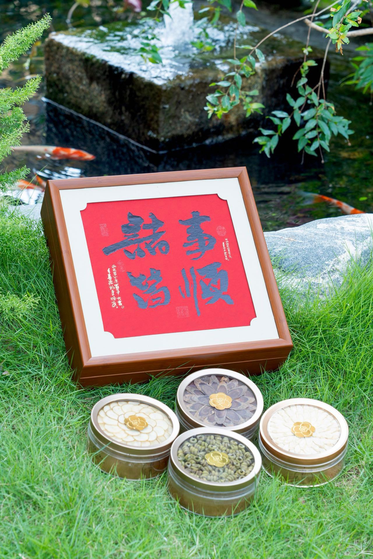 高档诸事皆顺四宝多拼包装盒石斛红参高丽参四拼包装盒伴手礼空盒