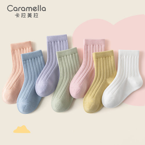caramella儿童袜子女童男童秋冬季纯色中筒韩版运动袜宝宝纯棉袜