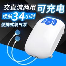 养鱼增氧泵钓鱼养虾打氧机观赏鱼1