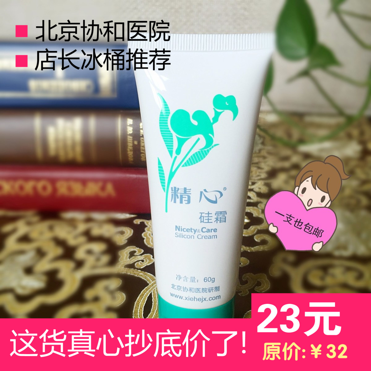 菏泽西关医院身体乳(菏泽西关医院身体乳多少钱) 菏泽西关医院身体乳(菏泽西关医院身体乳多少钱)