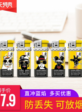 贵族充气防风直冲一次性打火机创意塑料迷你小型火机便携小巧精致