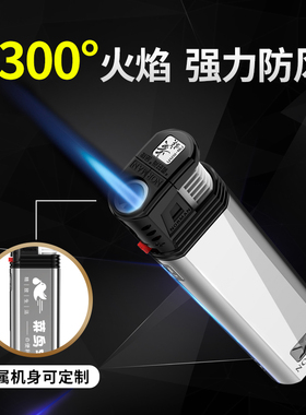 贵族金属50支防风打火机耐用高档定制批发一次性定做刻字订制订做