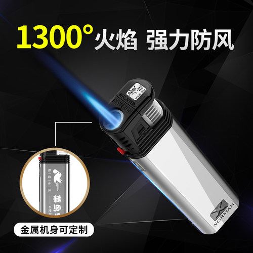 贵族金属防风打火机批发定制