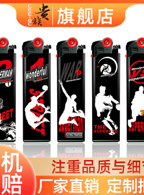 贵族搓轮火石老式砂打火机滑轮齿轮防爆定制订做印字一次性充气