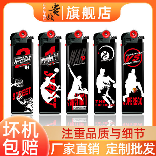 贵族高档搓轮打火机家用